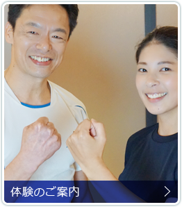 川崎で人気の加圧トレーニング体験のご案内｜川崎市パーソナルトレーニングジム
